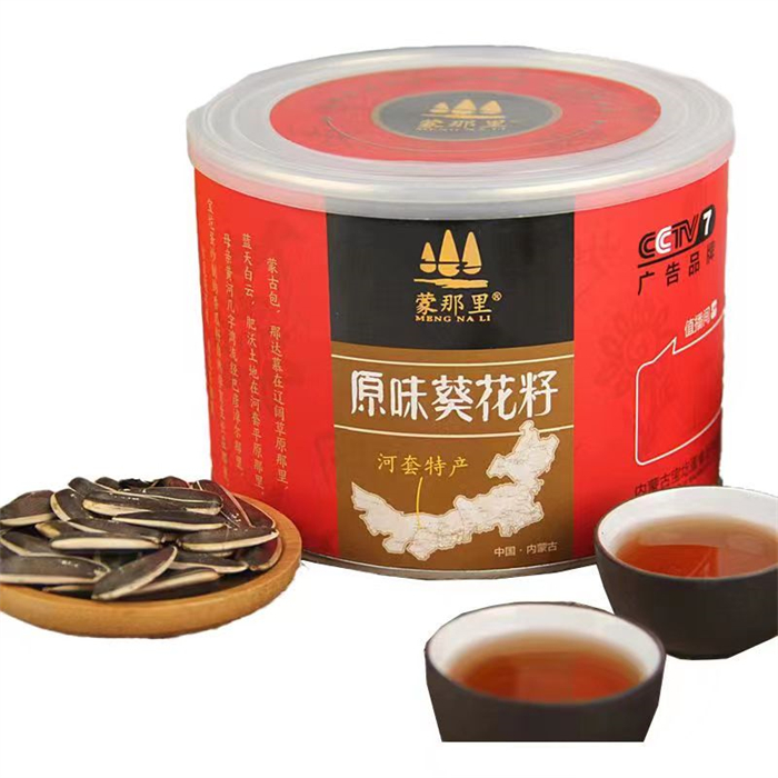 中国红原味葵花籽228g／罐（婚宴可定制）.jpg