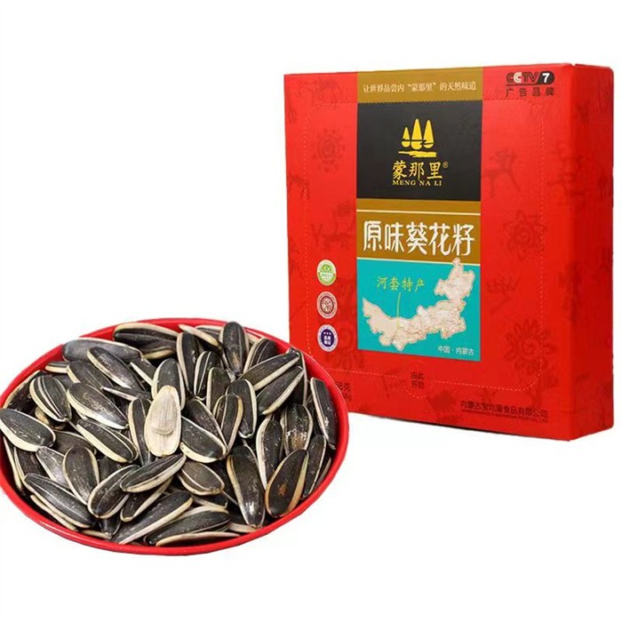 中国红原味葵花籽158g／盒（婚宴KTV用）