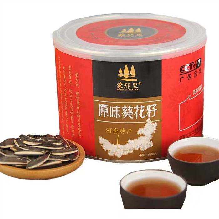 中国红原味葵花籽228g／罐（婚宴可定制）