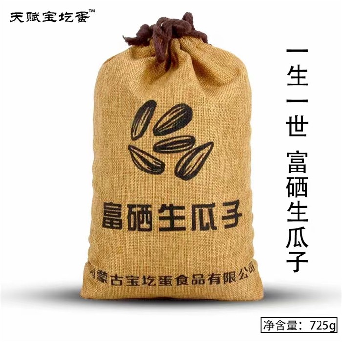 小麻袋富硒生瓜子725g／袋